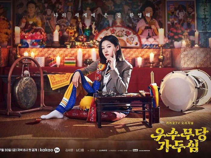Link Streaming dan Sinopsis Film Drakor K-Exorcism The Great Shaman Ga Doo-shim: Dukun Remaja yang Menyelidiki Kasus Bunuh Diri Berantai